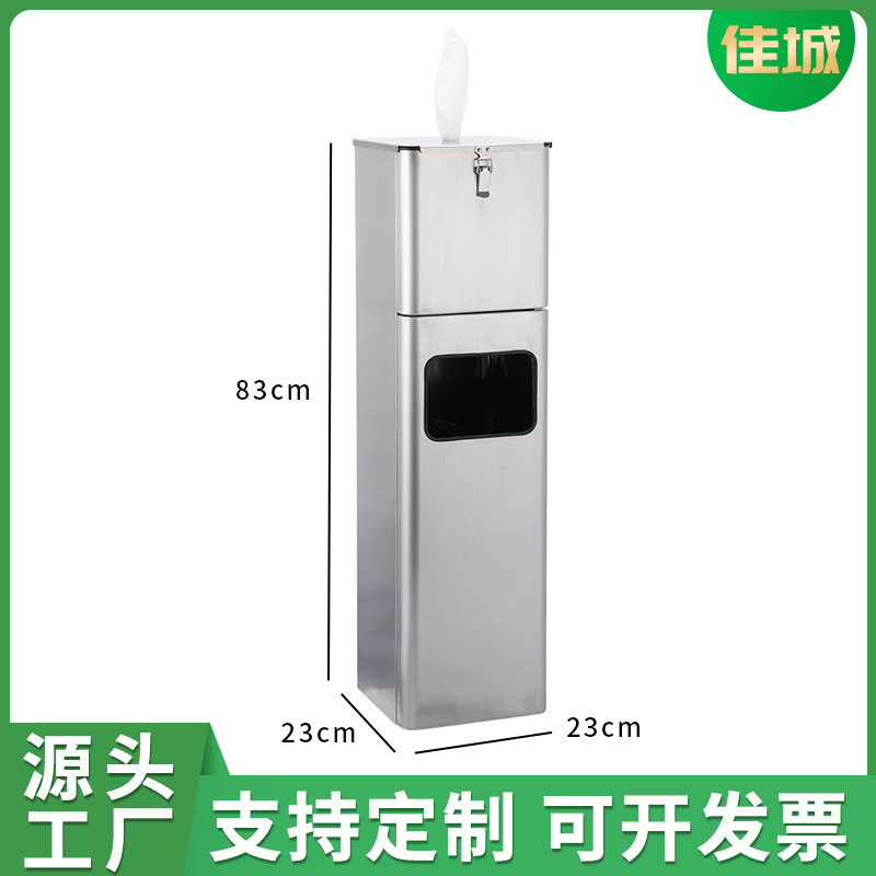 Customized Square Wet Wipes Trash Can Outdoor Public Stainless Steel Trash Can Gymnasium Wet Wipes Distribution and Storage