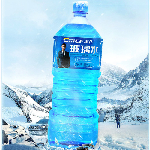 Car servant - 25℃ glass water full box car winter antifreeze shellac car wiper water decontamination non-concentrated liquid