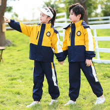 小学生校服初中套装儿童班服运动服冲锋衣三件套秋冬季幼儿园园服