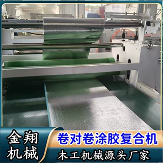 外墙保温地暖板EVA热熔胶涂胶贴合机 发泡聚苯乙烯铝箔平贴机