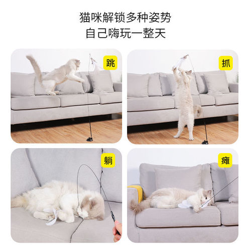 Manufacturer's powerful suction cup cat tease stick, feather-resistant bite-resistant cat toy with replacement head, self-stimulating rod to relieve boredom