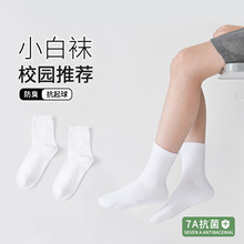 ����7A�����д��ͯ���Ӵ��ﶬ�������˶�����ɫѧ������Ͳ������