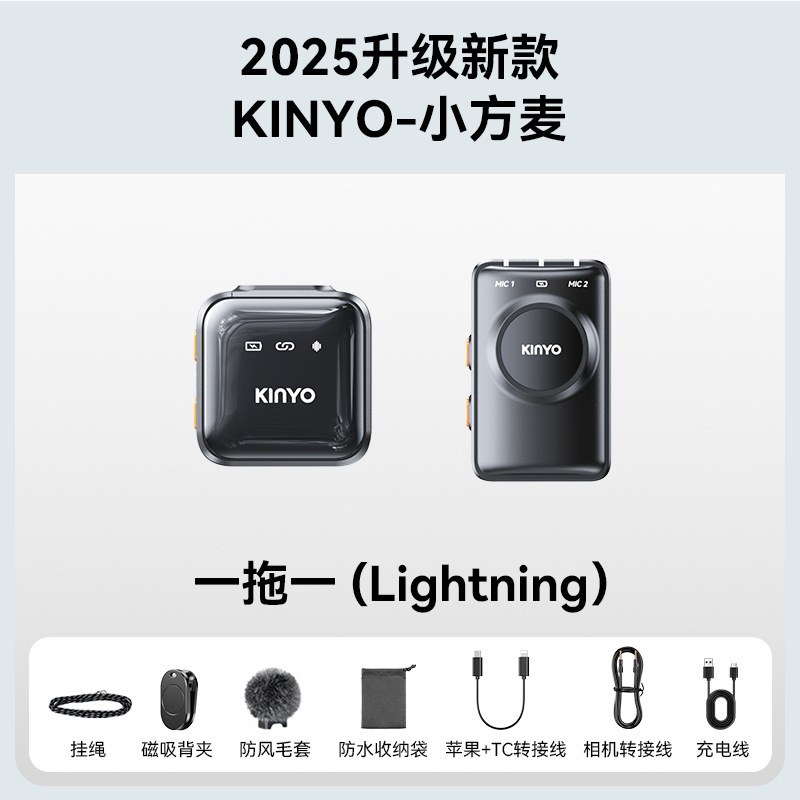 MX3麦克风领夹式收音麦录音设备夹领手机直播拍视频监听直播专用|undefined