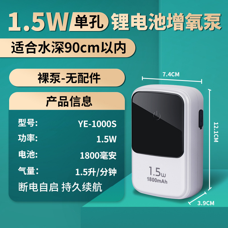 京业水族箱养鱼充氧泵增氧泵鱼缸增氧机静音小型家用外出氧气泵|undefined