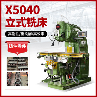 ��ʽ㊴�X5040�f��㊴�x53k�������ͨ㊴�x5040��ʽ����̨㊴�