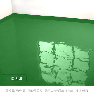 环氧树脂地坪漆 厂房水泥地面漆地板漆水性 车间自流平地平|ms