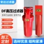 大容量定制液压管式滤油器