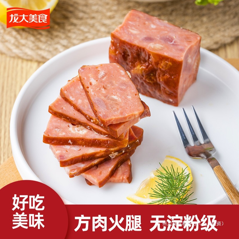龙大无淀粉方肉火腿230g即时火腿肠香肠三明治火腿片切片肉批发
