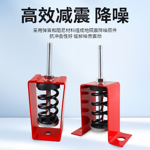 Xhs Type Hanging Spring Shock Absorber Air Conditioning Ventilation Equipment Fan Coil Hanging Shock Absorber Hook Air Conditioner