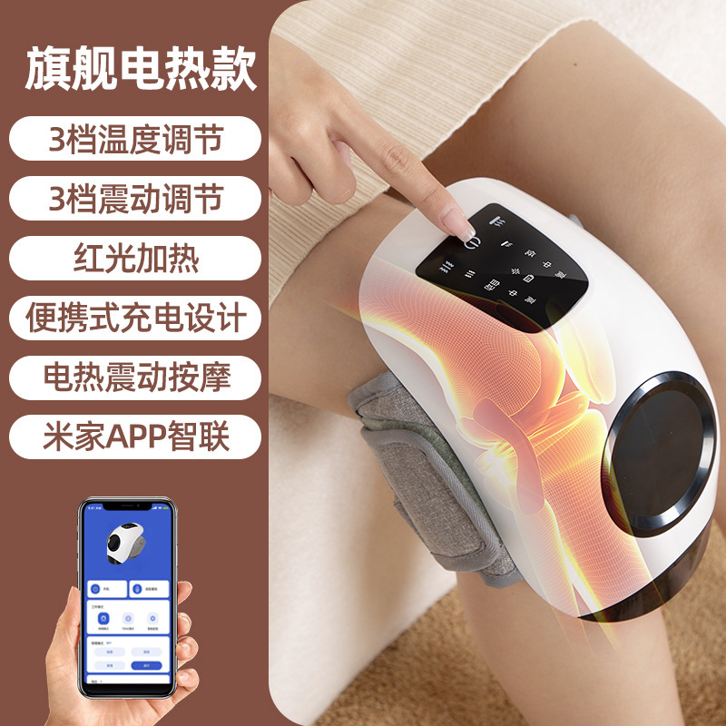 電熱膝パッド、越境膝温湿布装置、膝マッサージ器、エアバッグ振動充電式膝マッサージ器|undefined