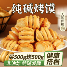 ɽ���خa���|���xԭζ�ֹ���������������ʳ���С�����eʳƷ