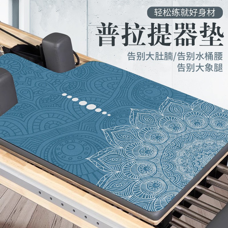 跨境麂皮绒普拉提核心训练床瑜伽垫吸汗防滑耐用可折叠运动辅助垫