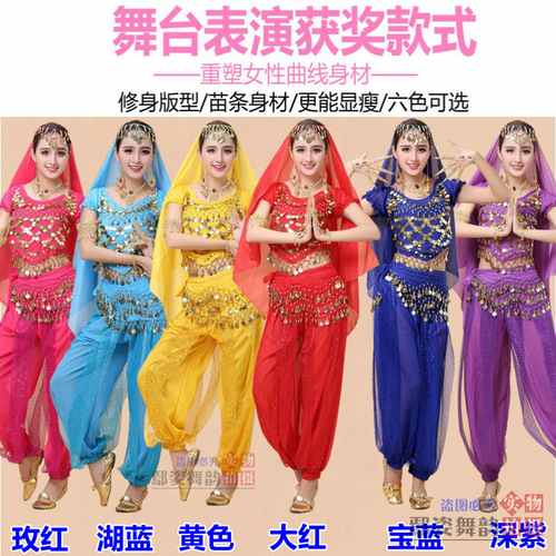 Indian dance performance clothing new ethnic dance belly dance performance clothing practice clothing highlight pants short-sleeved adult suit