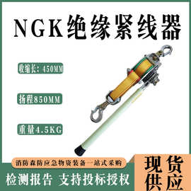 N-1500棘轮式牵引器电缆拉紧器NGK双钩带式荷缔机绝缘紧线器