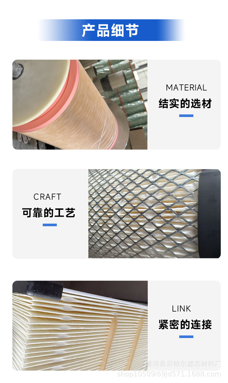 K2841 Is Suitable for Howo Car Air Conditioning Filter, Tractor Harvester Air Filter 5801640992