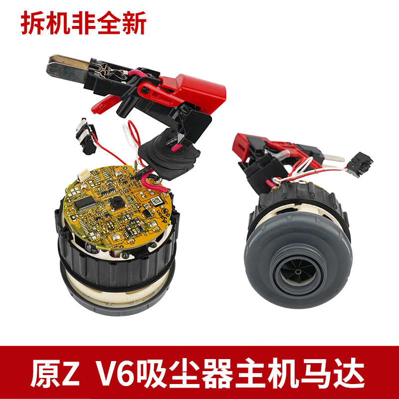 Motor del anfitrión V6