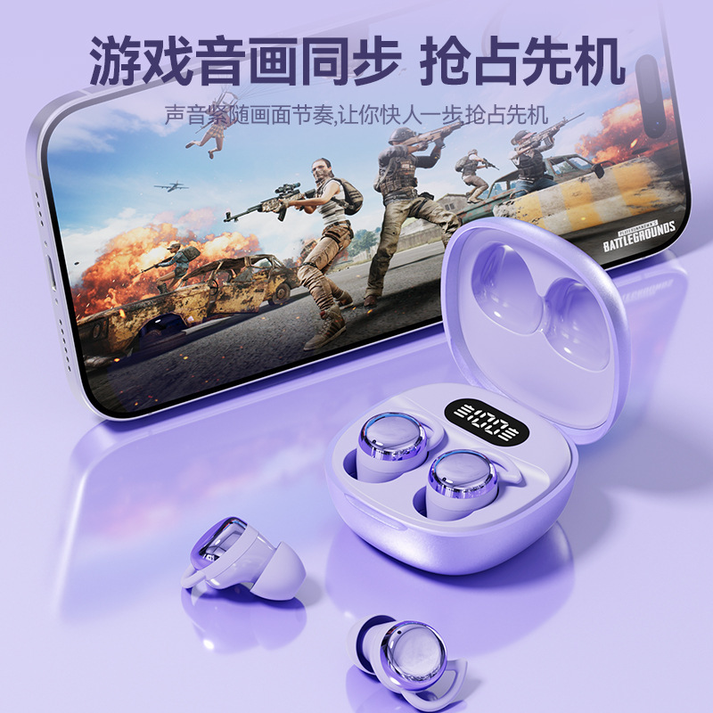 2025新款睡眠入耳式无线蓝牙耳机侧睡眠专用上班隐形运动降噪女士|undefined