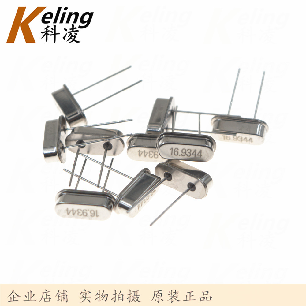 直插2脚晶体谐振器 HC-49S晶振 高精度精密晶振 16.9344 16.9344M