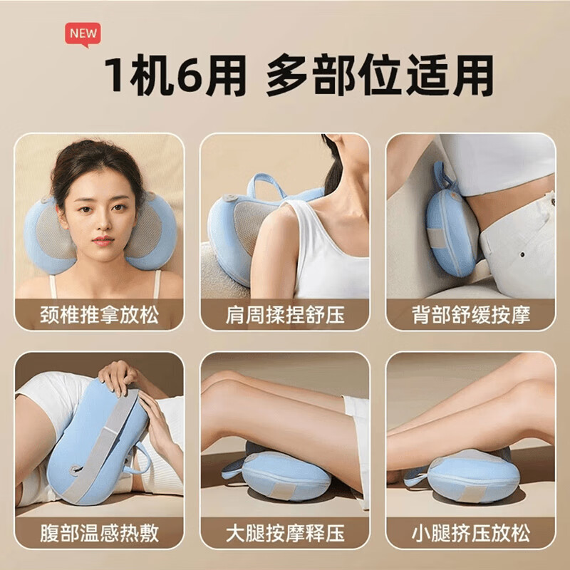 工厂跨境志高颈椎按摩枕腰部背部腿部加热多功能全身按摩器送父母|undefined