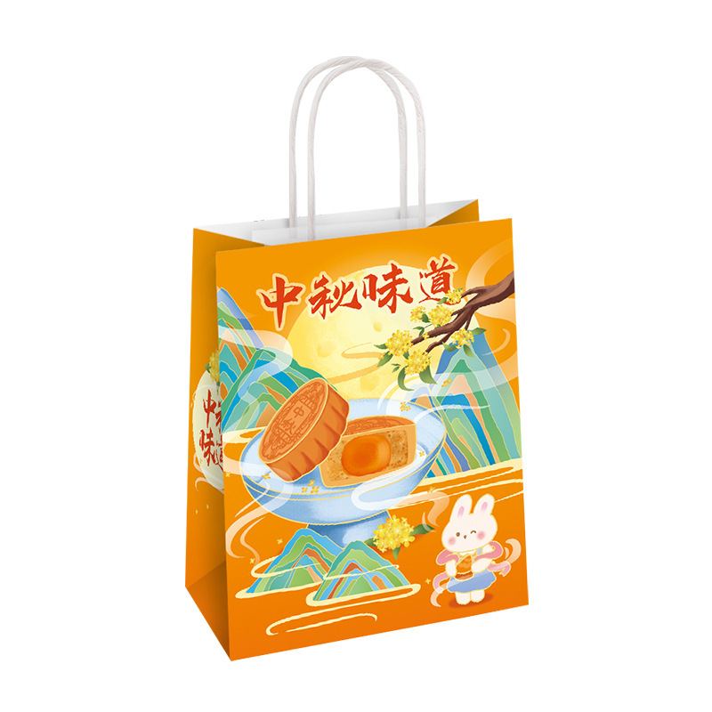 中秋节礼品袋月饼打包袋包装袋小礼物袋手提袋子牛皮纸袋定印logo|undefined
