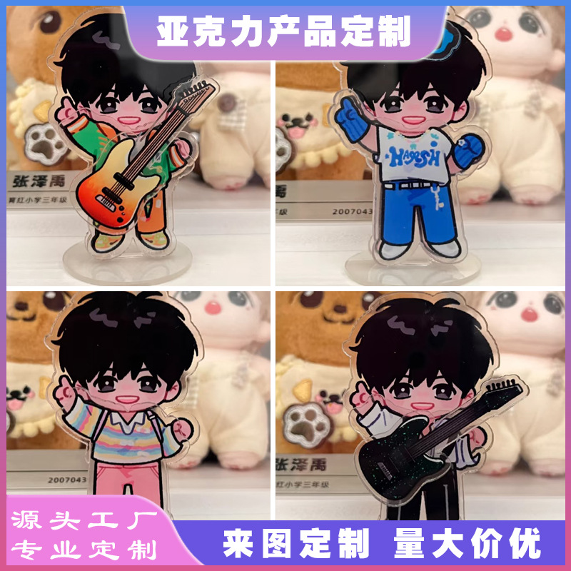 Acrylic Magnetic Interchangeable Standee Anime Celebrity Support Display Figure Fridge Magnet Cultural and Creative Merchandise