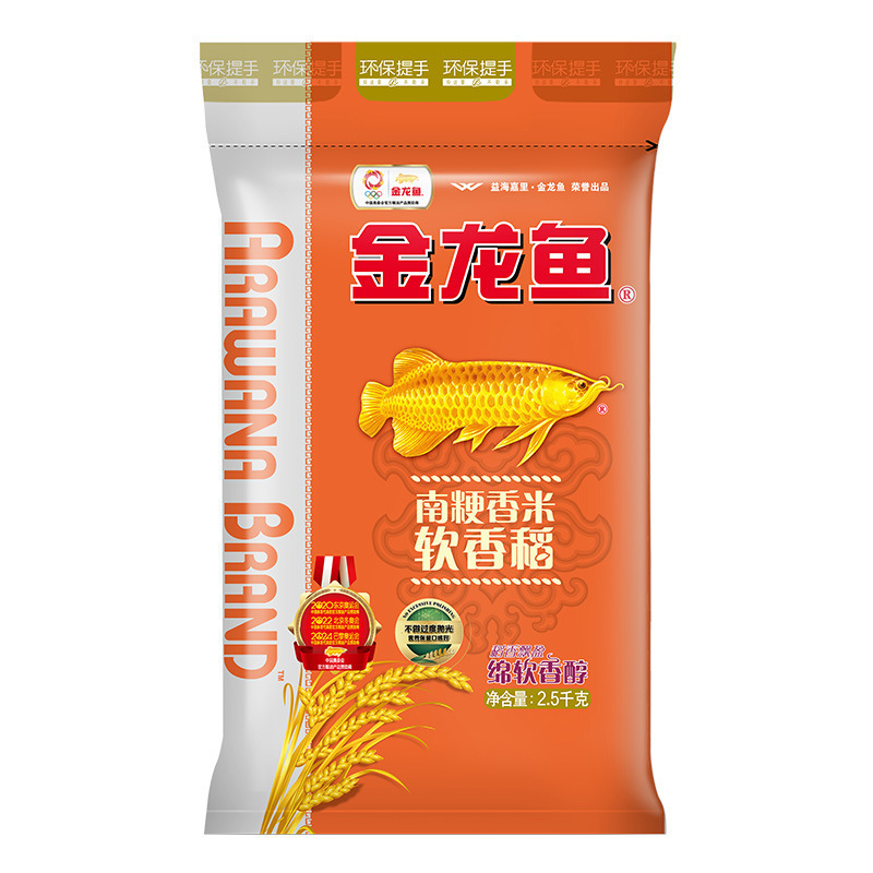 金龙鱼大米.原香稻小袋软香稻珍珠米大米斤装长粒米新米