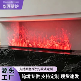壁炉
