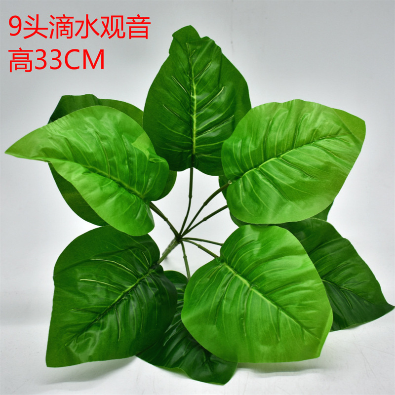 メーカー直販シミュレーション植物プラスチック造花植物壁配材ゴム手触り葉亀背葉緑羅|undefined