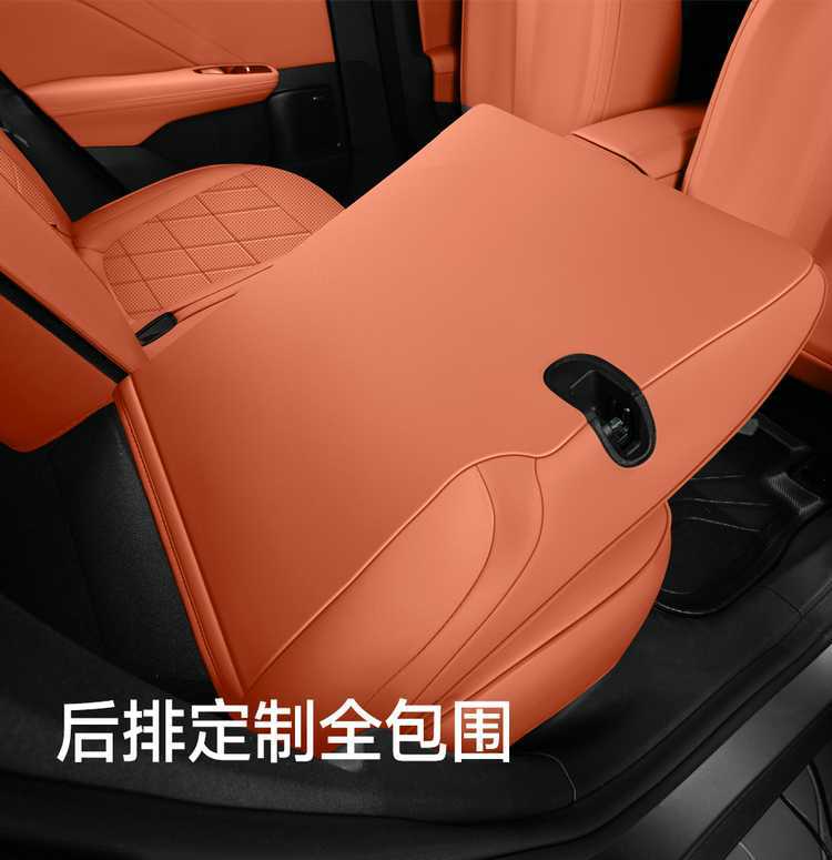 2027 Changan Deep Blue S05 Special Car Seat Cushion, All-Season Universal Full-Coverage Seat Cover, Breathable Leather Seat Cover
