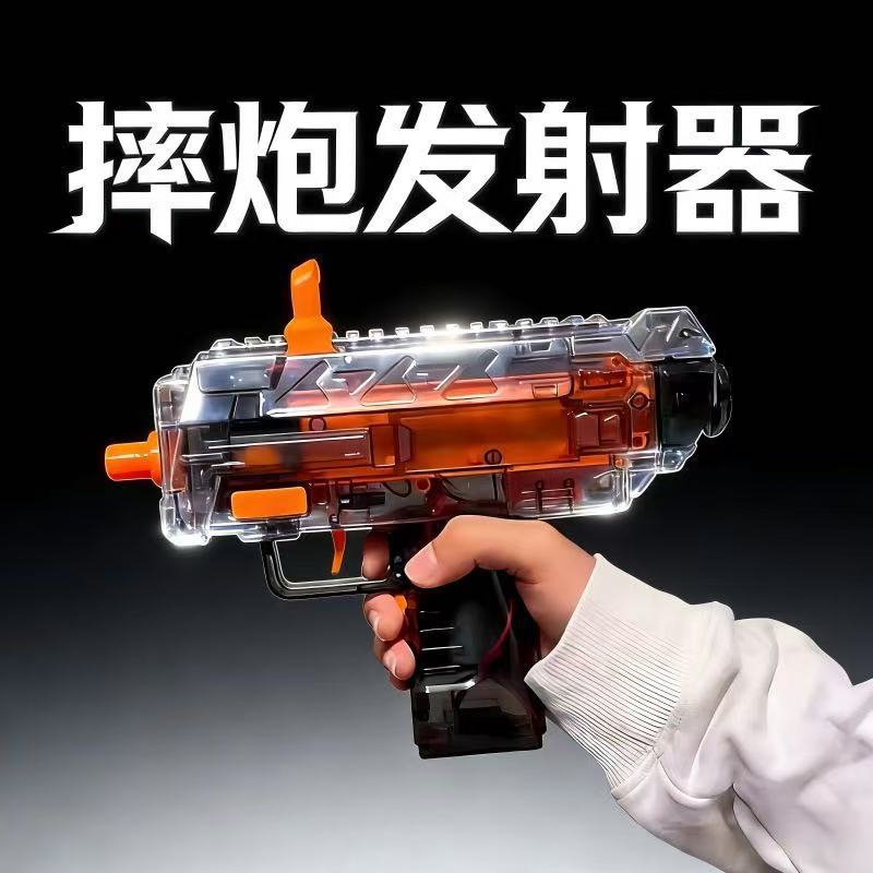 This is a transparent, handheld firecracker toy for children, inspired by the action game Delta Force, featuring an MP7 electric submachine gun.