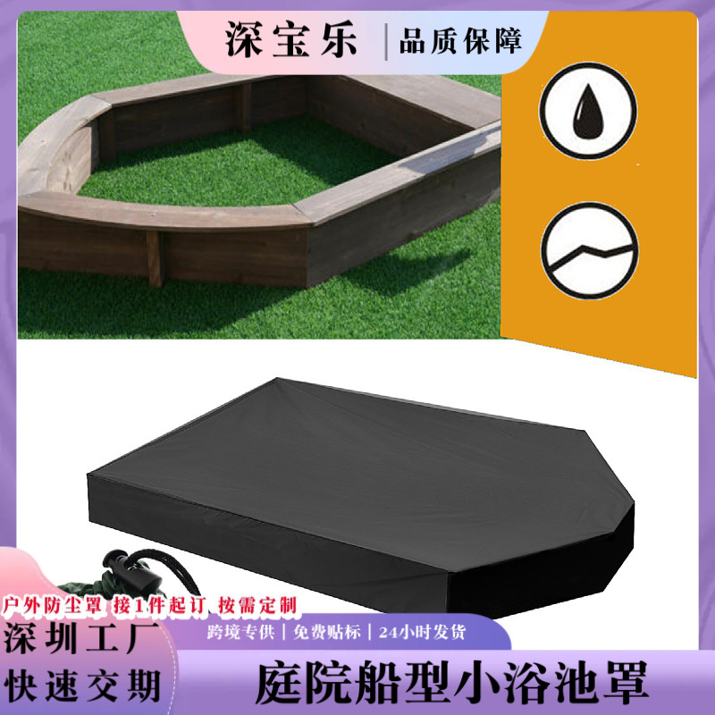 New Cross-Border Garden Children's Toy Sandpit Cover, Courtyard Boat-Shaped Small Pool Cover, Waterproof Sunshade Cover