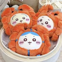 Chiikawa�Ϻ��޶�����  �������۴�բз������С��ë����żС�Ҽ�