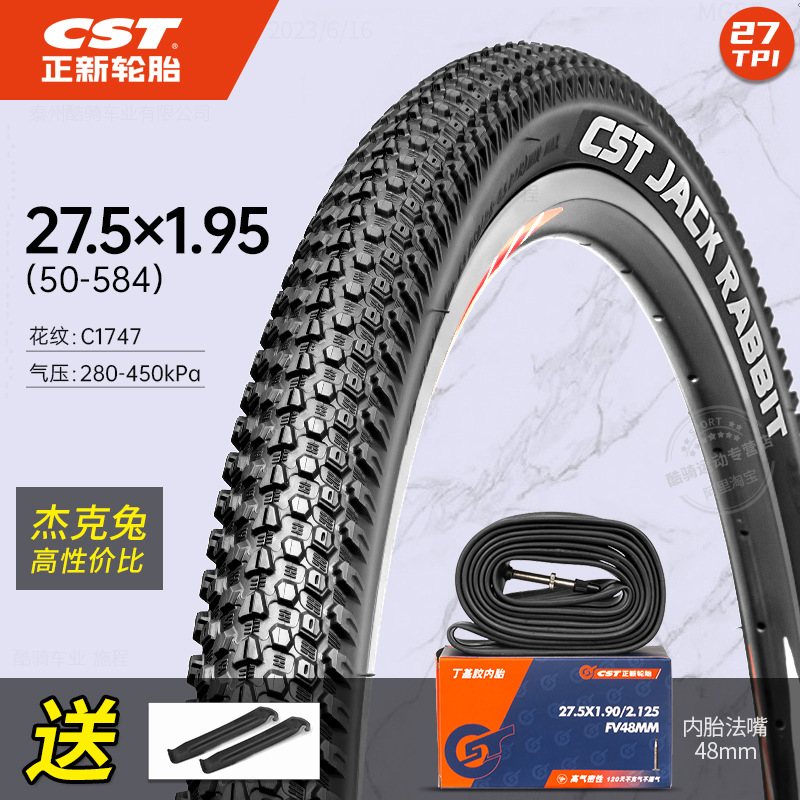 Inner Tube – Shiyong Non-industrial tires - 275x195-tire-presta-valve-inner-tube-jack-rabbit