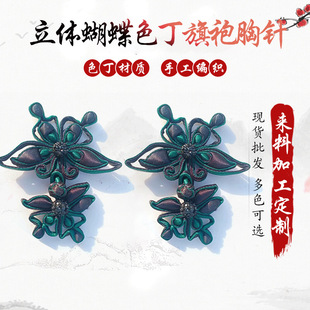�������w����ɫ��������ᘱP�ۏ͹����b���b����ˇ�g�b�ɫ���~��