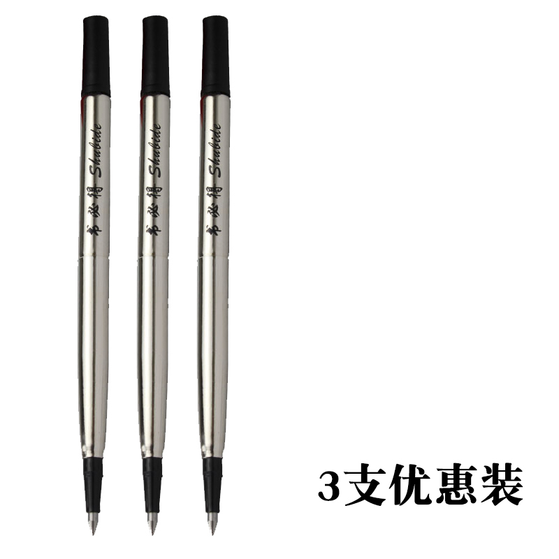 本はサインしなければならない芯0.5mm黒はパーカーIM威雅宝珠ペン共通金属水性芯に代わる|undefined