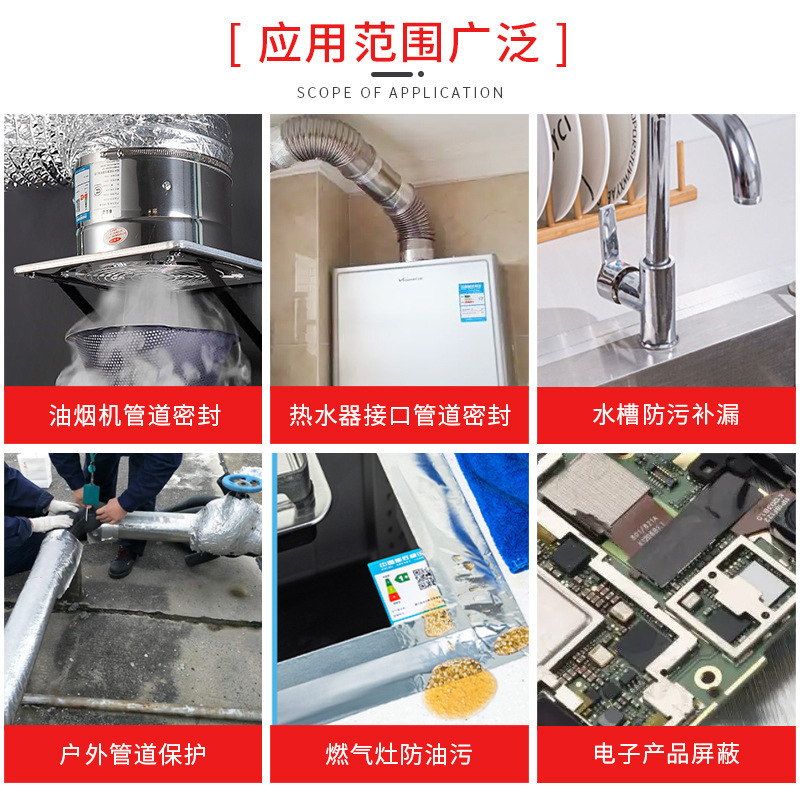 Con papel revestido, cinta de papel de aluminio, adhesivo termofusible, alta viscosidad, anti-envejecimiento, resistencia a altas temperaturas, estufa de cocina, cinta aislante impermeable y a prueba de aceite