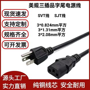 ��Ҏ�Դ�����˲��^����Ҏ���^�Դ����Ʒ��β���~�J�C