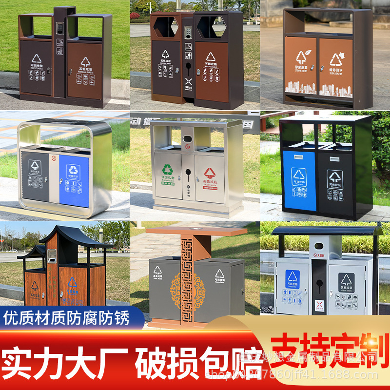 Stainless Steel Trash Can Outdoor Sanitation Trash Can Commercial Outdoor Community Street Park Industrial Park Peel Box