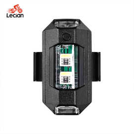 充电尾灯自行车骑行警示灯摩托机车改装无人机飞机灯夜航灯配件