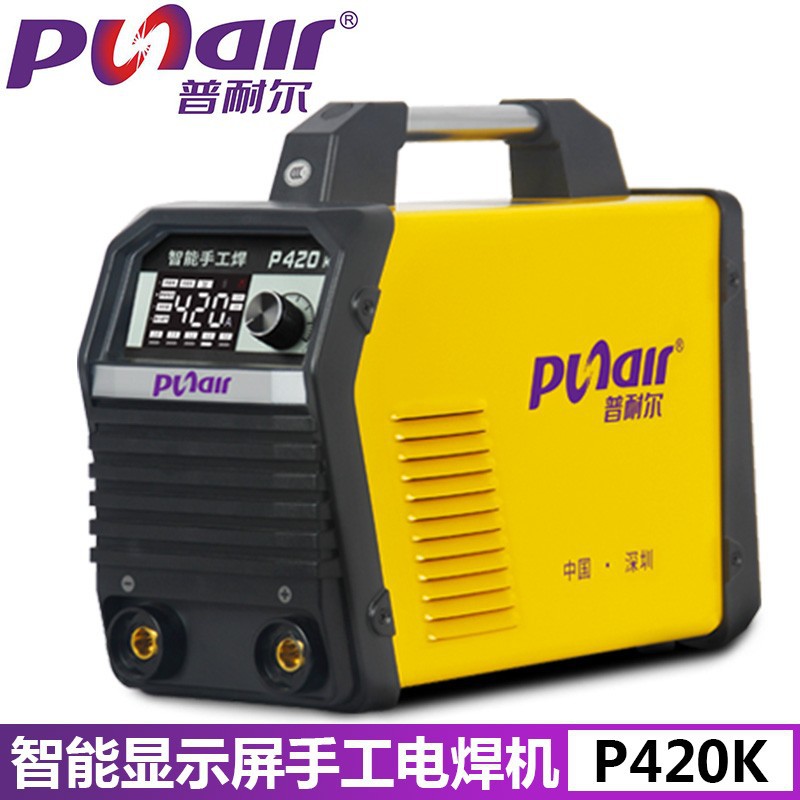 普耐尔电焊机P420K电焊机220V380V双电压