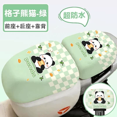 Electric car cushion — Suitable for New National Standard Pu - national-standard-large-rear-seat-plaid-panda-front-seat-rear-seat-backrest-cover