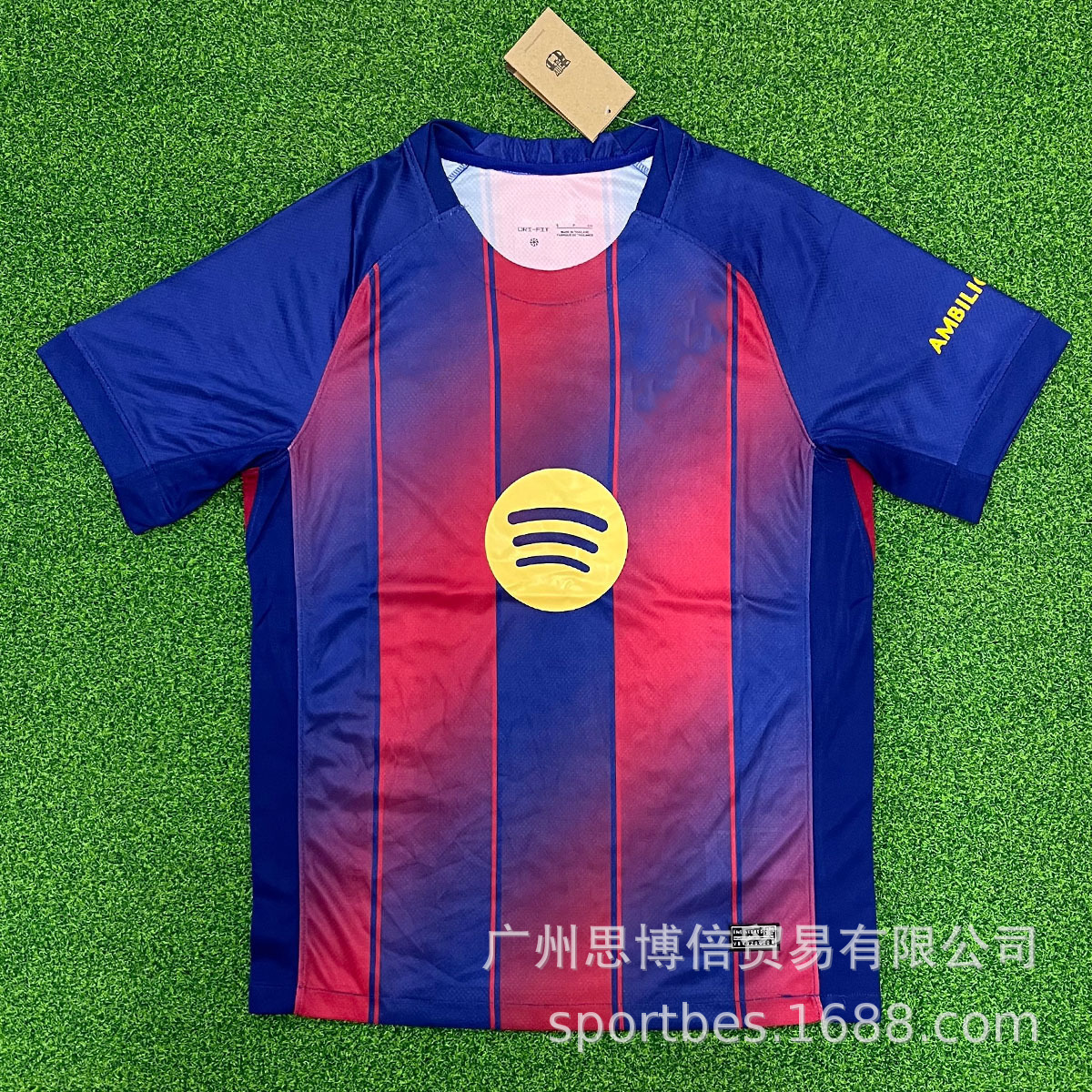 Barselona 2025/26 Futbol Forması