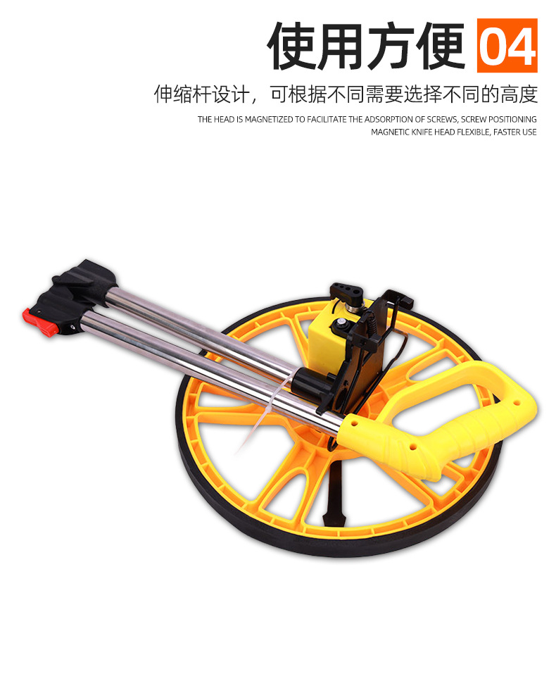 套详情测距轮_09