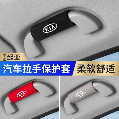 Sürətlər qutusu və əl tormozu başlıqları – Non-Slip, Anti-Peeling, Non-Fading Glove - red-plush-single-price-armrest-cover-kia