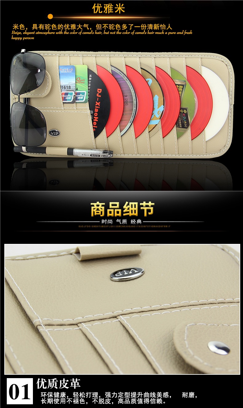 Car Supplies Car Cd Bag Disc Disc Bag Storage Sun Visor Dvd Organizer Bag Multi-Functional Modification