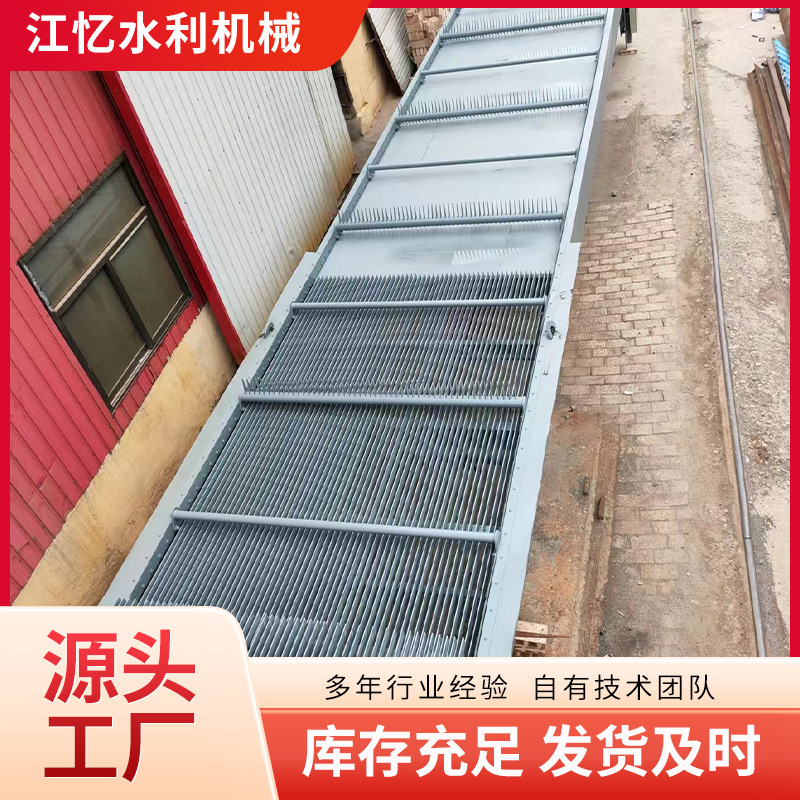 厂家不锈钢格栅清污机污机雨水分流水电站污水处理设备耙齿清污机