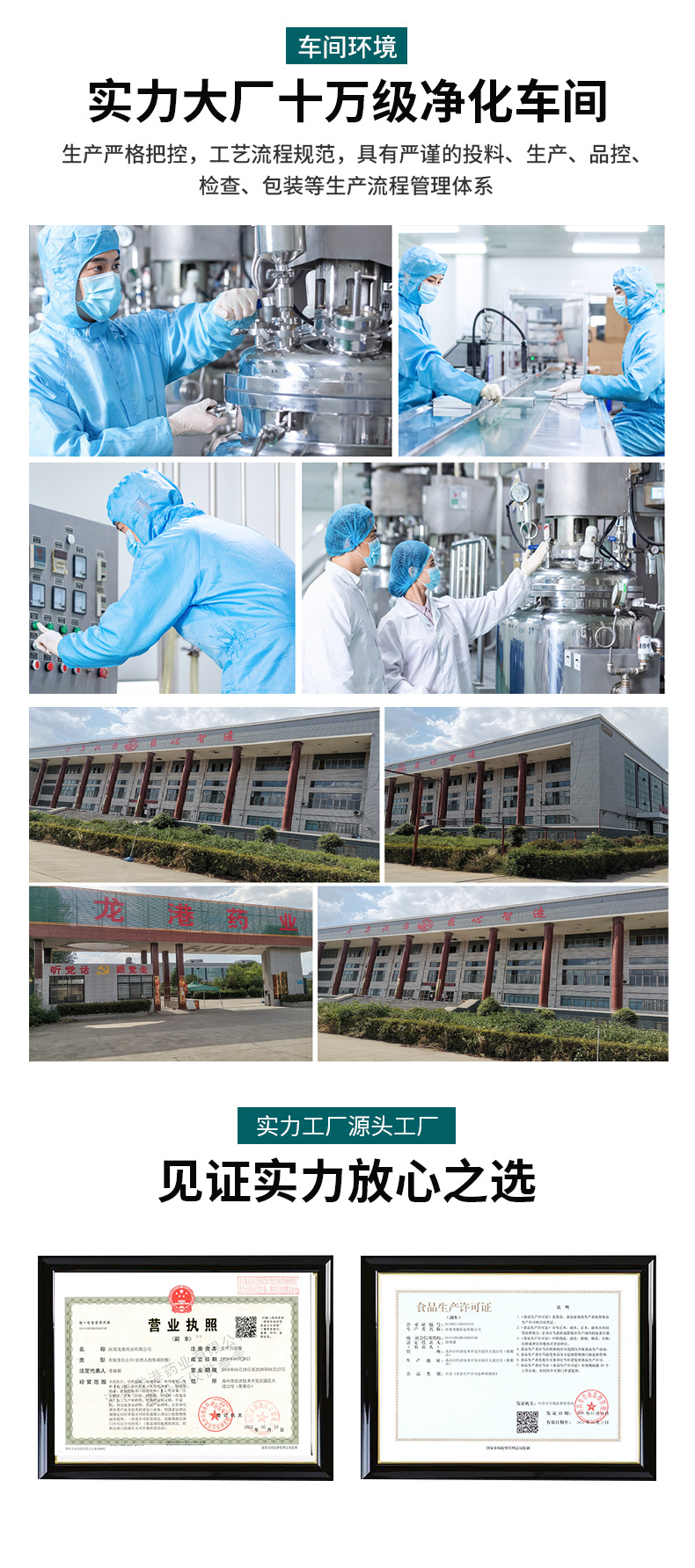 白芸豆冬瓜荷叶茶详情13