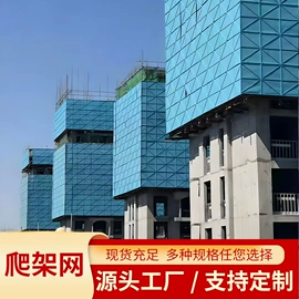 防护栏;钢丝网;护栏网