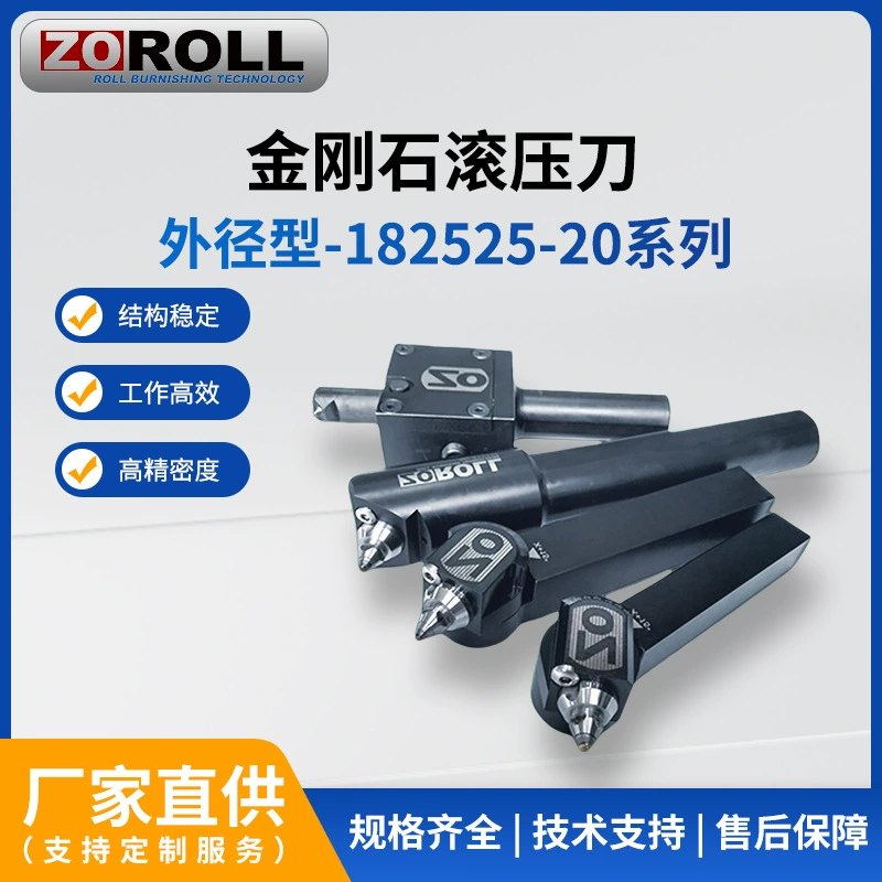 Зхуо Нuo Zoroll зеркало прокатка нож скольжение нож металл симпэдж обработка RA0.1