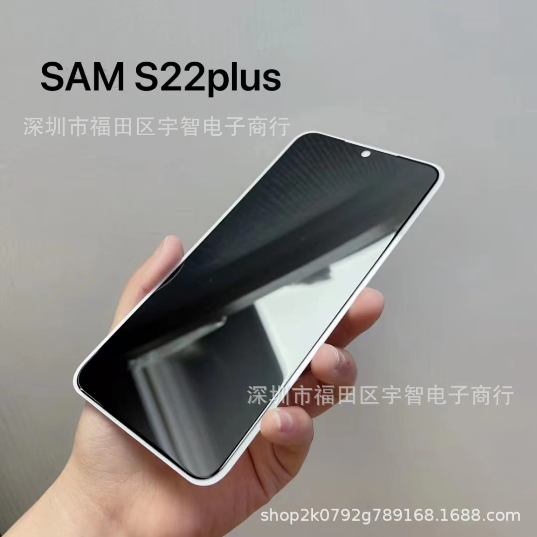 Anti-Peep Film for Samsung S24plus A90 Tempered Film A40 A72 Silk Screen A50 A70 Mobile Phone Film